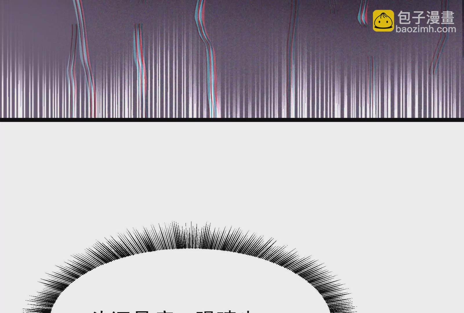 古神遊戲 - 第2話  奇葩的天賦(2/3) - 3